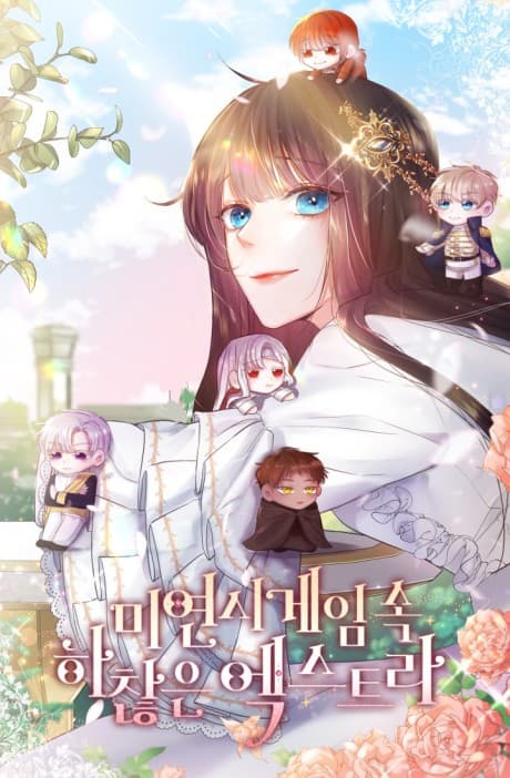 How to Clear a Dating Sim as a Side Character