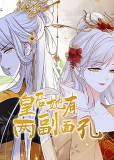 Huanghou Ta You Liang Fu Miankong
