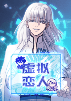 Xuni Lianren