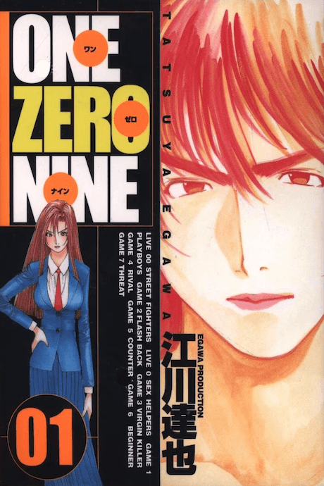 ONE ZERO NINE