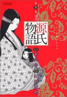 Genji no Monogatari