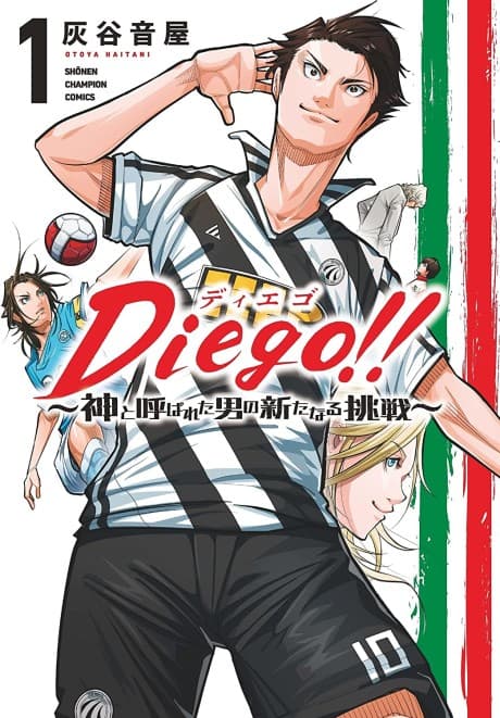 Diego!! Shin to Yobareta Otoko no Aratanaru Chousen