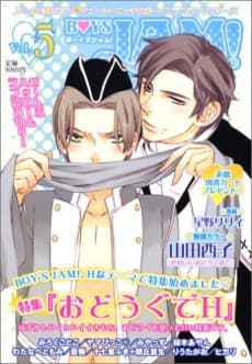 Wagamama Kareshi Osuwari ga Dekinai
