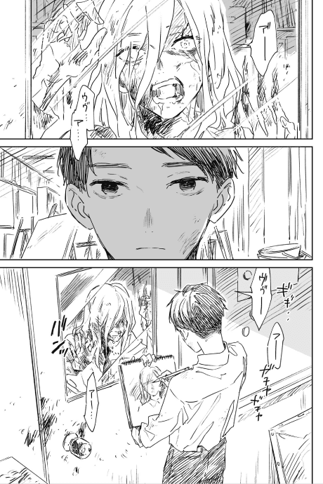 Zombie Darake ni Natta Koukou: Bijutsu Shitsu