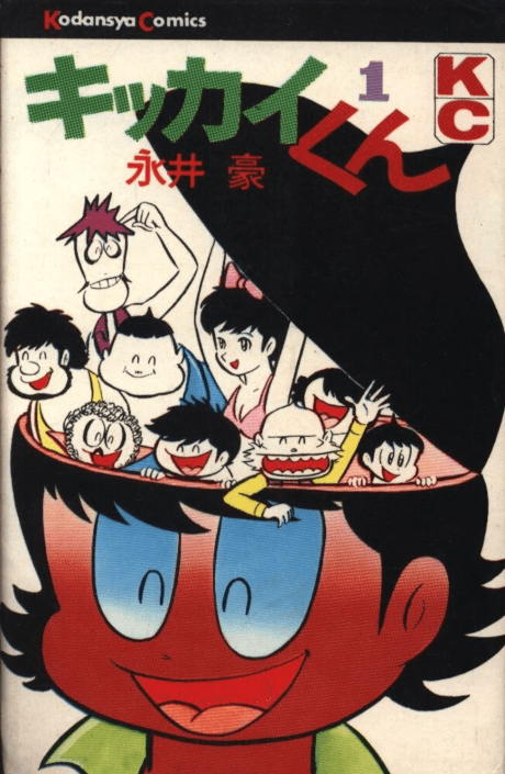 Kikkai-kun   