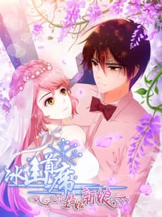 The Icy CEO and the Substitute Bride