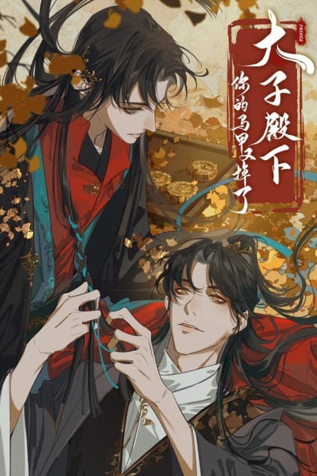 There Goes Your Cover Again, Your Highness