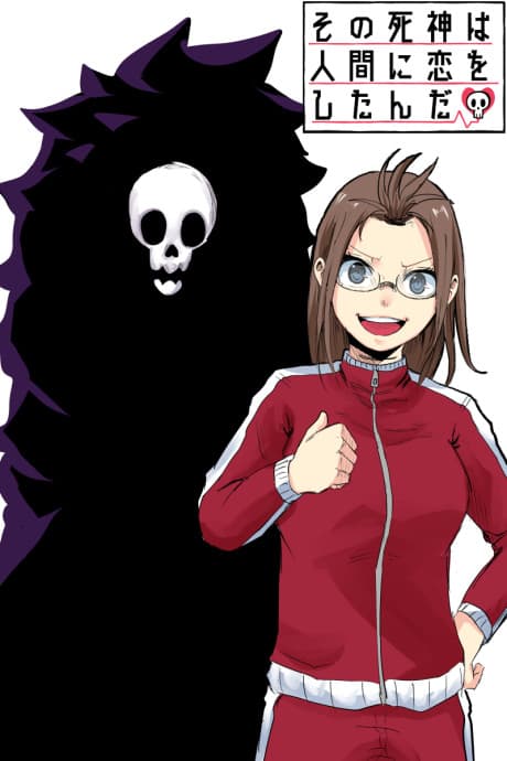 Sono Shinigami wa Ningen ni Koi wo Shitanda