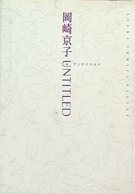 UNTITLED
