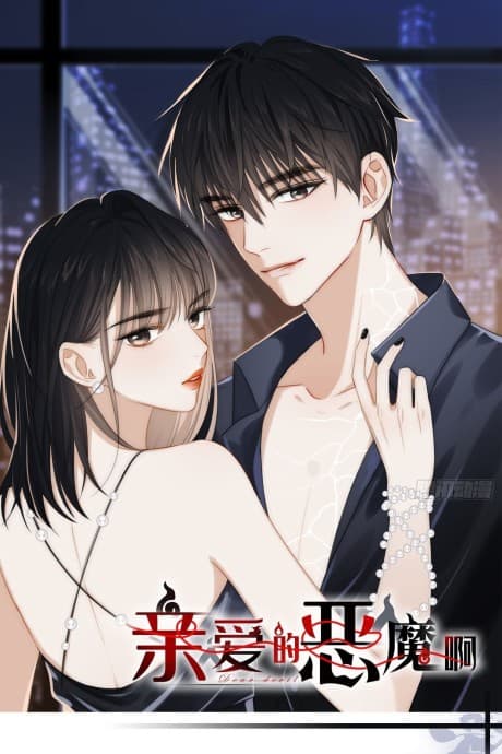 Qingai De Emo A