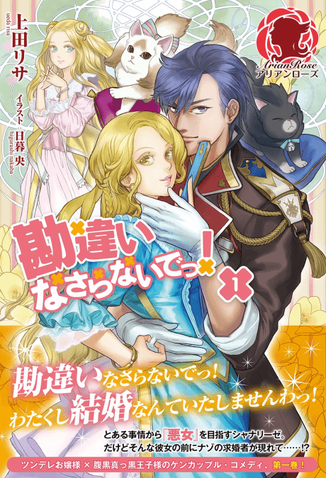 Kanchigai Nasaranaide!