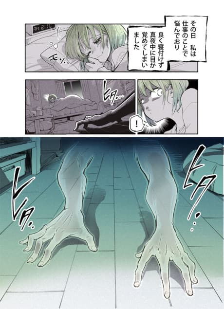 Otsukare OL to Ude no Manga