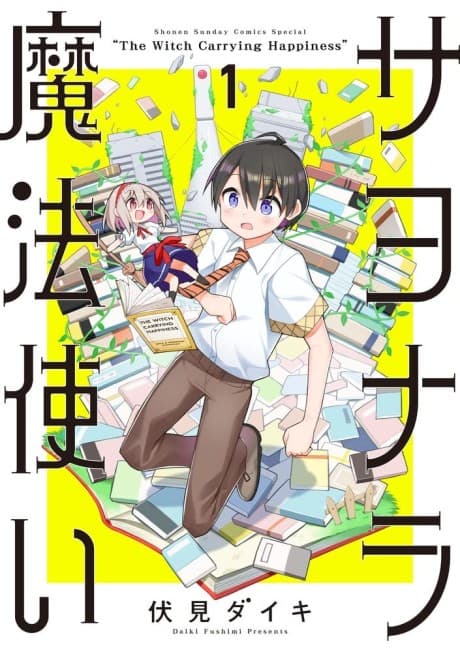Sayonara Mahoutsukai