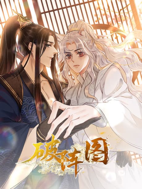 Po Zhen Tu