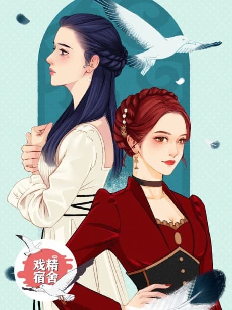 Xi Jing Sushe