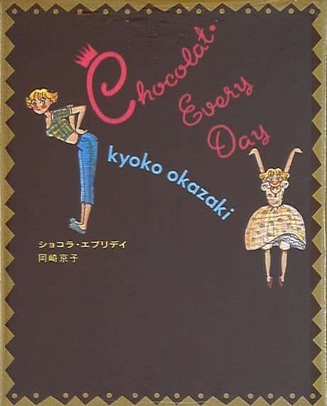 Chocolat Everyday
