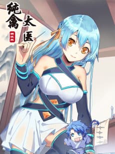 Chun Qin Tai Yi