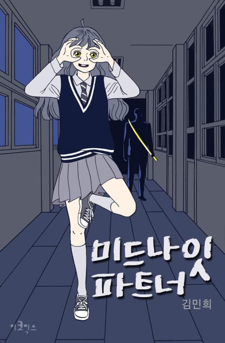 Midnight Partner Oejeon