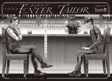 Enter Tailor