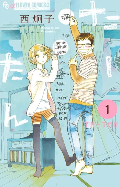 Ta-tan
