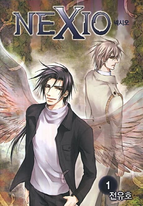 NEXIO