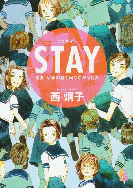 STAY: Aa Kotoshi no Natsu mo Nanimo Nakatta wa