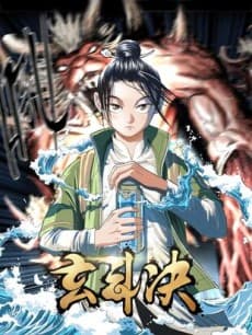 Xuan Dou Jue