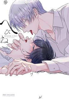 Hebi Neko