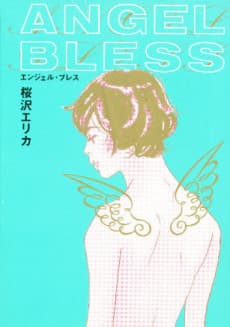 Angel Bless