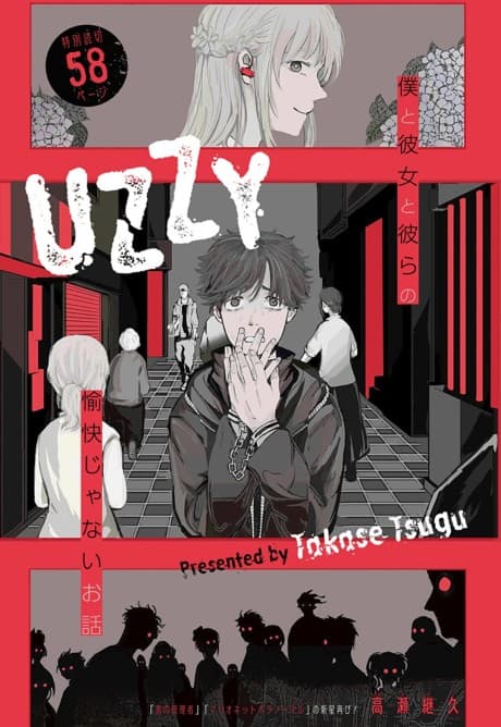 UZZY