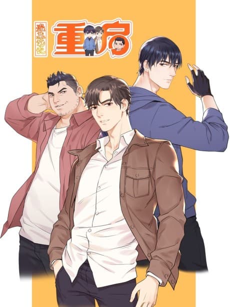 Daomu Biji Chongqi: Richang Xiang