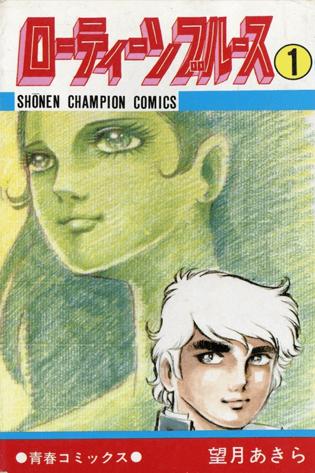 LOW TEEN BLUES