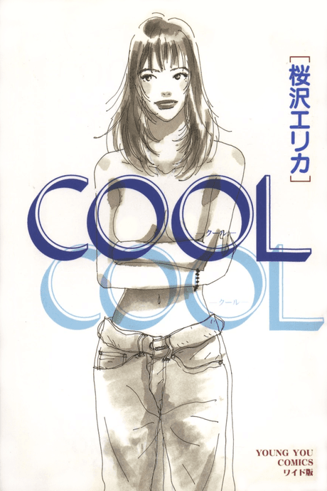 COOL