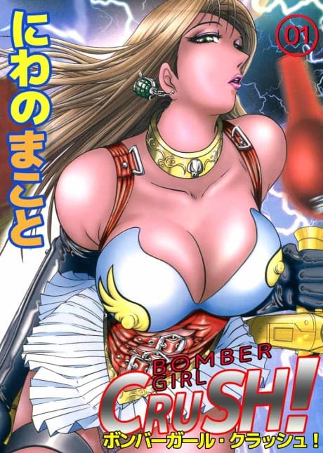 Bomber Girl Crush!