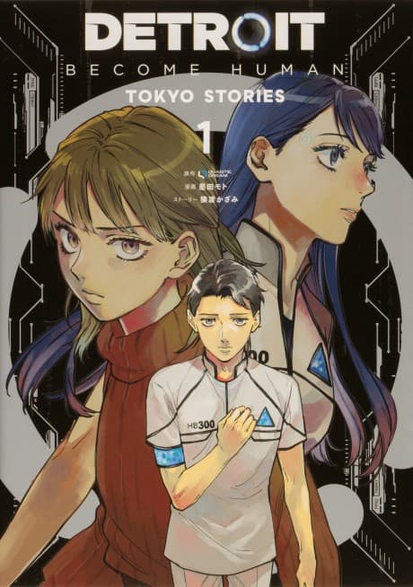 Detroit: Become Human -Tokyo Stories-