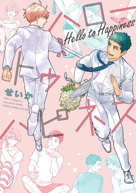 Hello to Happiness