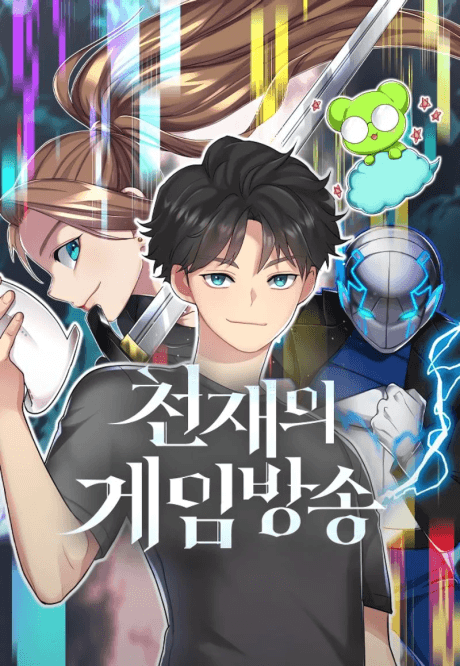 Cheonjaeui Game-bangsong
