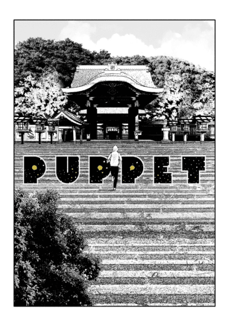 PUPPET