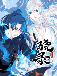The Xiao Chronicles