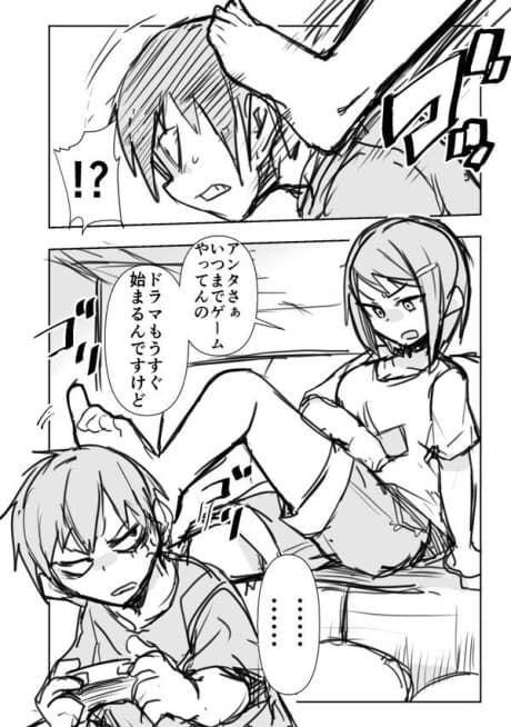 Uchi no Ane wa Uchibenkei