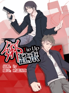 Tie Up