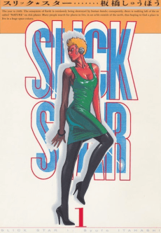 Slick Star