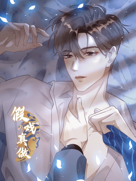 Jia Xi Zhen Zuo