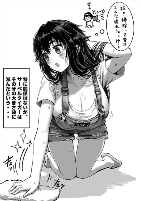 Osanajimi Senpai wa Kizukanai