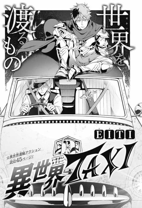Isekai TAXI