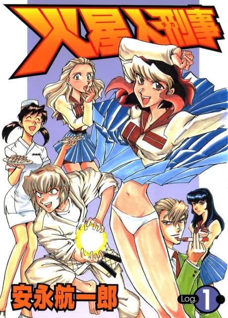 Kaseijin Deka