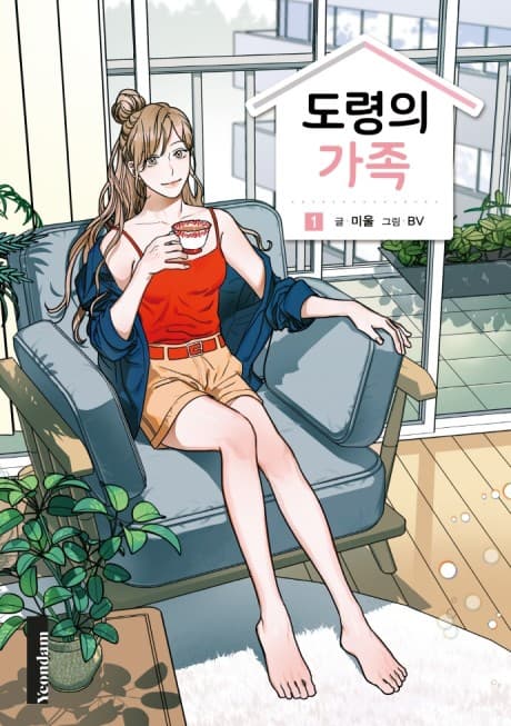 Doryeongui Gajok