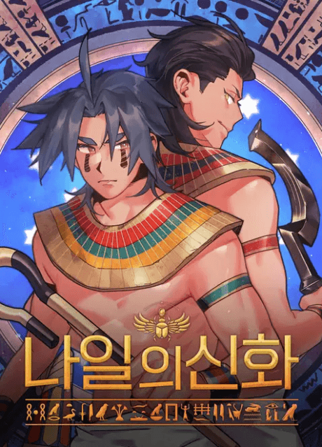 Legends of the Nile