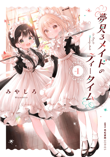 Yumemiru Maid no Tea Time