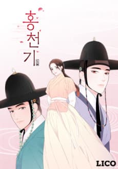 Hong Cheon-Gi